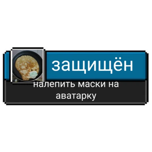 Sticker from the "Ачивки" sticker pack