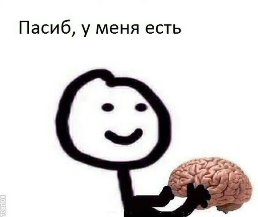 Стикер из набора "Memes"