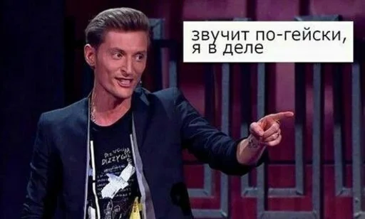 Стикер из набора "Memes"