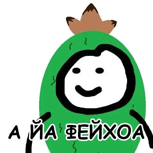 Стикер из набора "Memes"