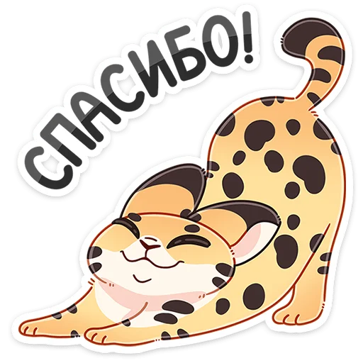 Sticker Сервальчик Тортик