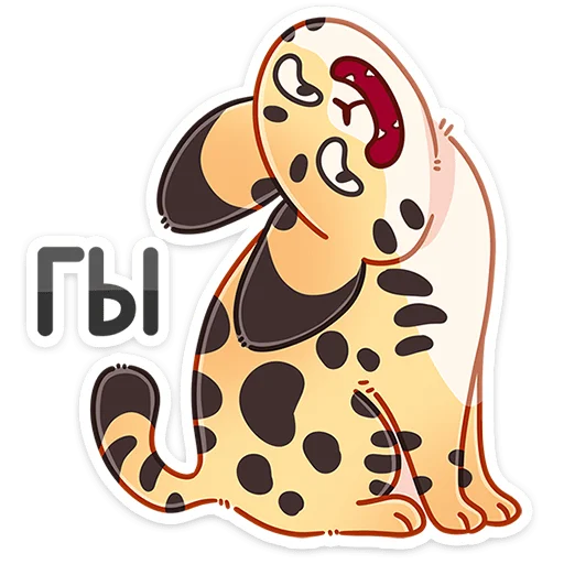 Sticker Сервальчик Тортик