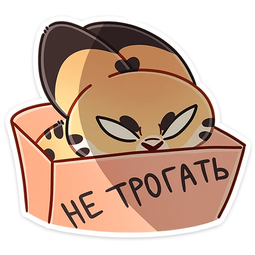 Sticker Сервальчик Тортик