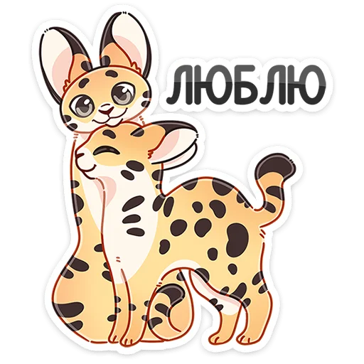 Sticker Сервальчик Тортик