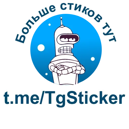 Sticker Сервальчик Тортик