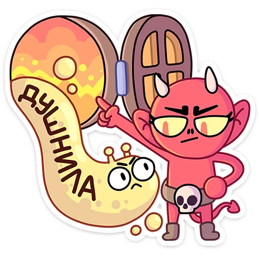 Sticker from the "Злыдница" sticker pack