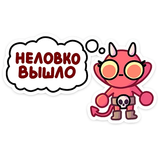 Sticker from the "Злыдница" sticker pack