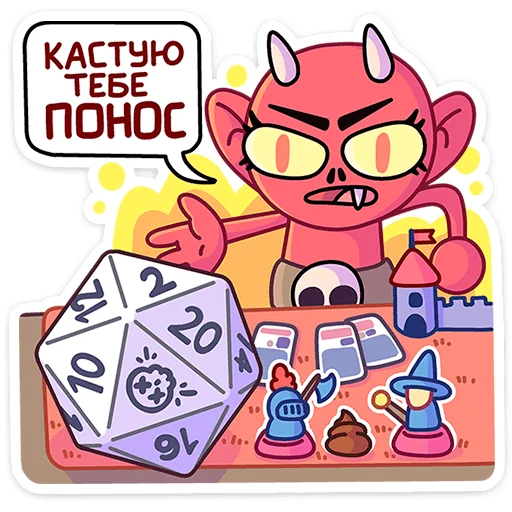 Sticker from the "Злыдница" sticker pack