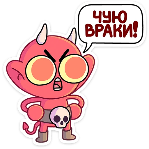 Sticker from the "Злыдница" sticker pack