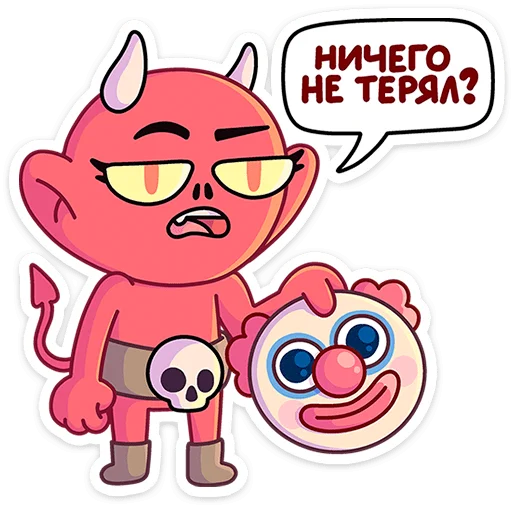 Sticker from the "Злыдница" sticker pack