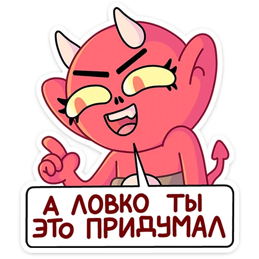 Sticker Злыдница