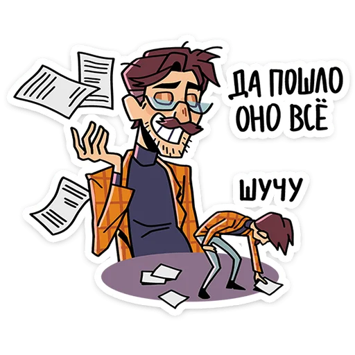 Sticker from the "Эдик" sticker pack