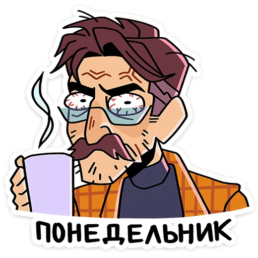 Sticker from the "Эдик" sticker pack