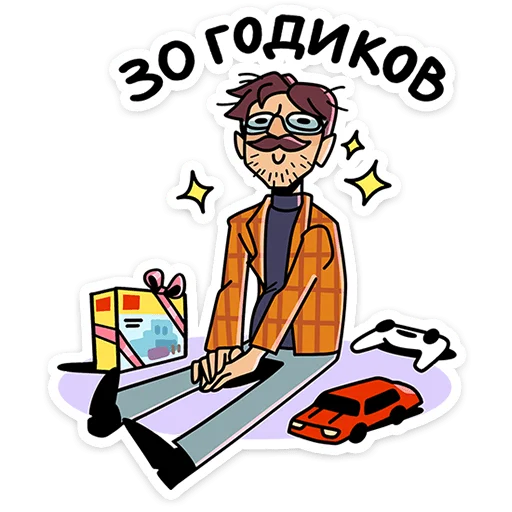 Sticker from the "Эдик" sticker pack