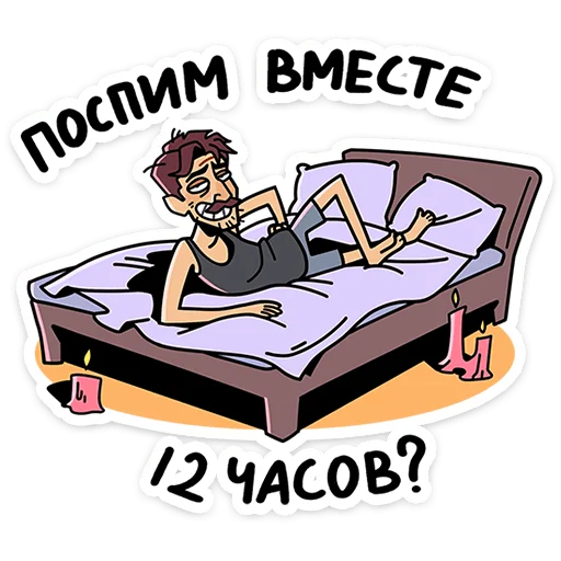 Sticker from the "Эдик" sticker pack