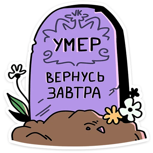 Sticker Эдик