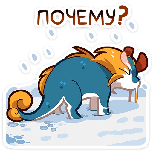 Sticker from the "Кадр" sticker pack