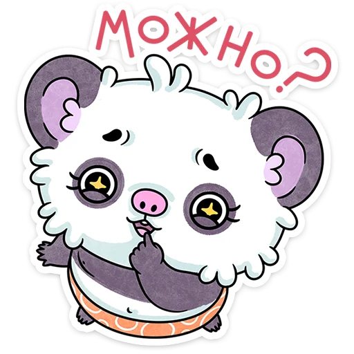 Sticker from the "Мамси" sticker pack