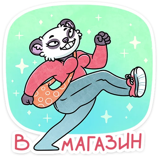 Sticker from the "Мамси" sticker pack