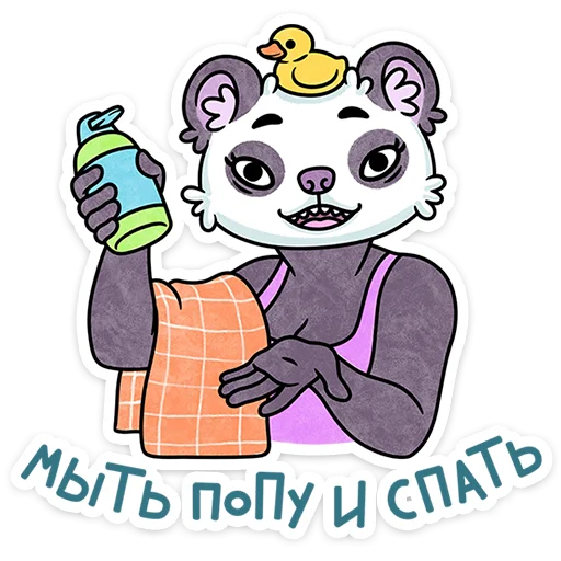 Sticker from the "Мамси" sticker pack