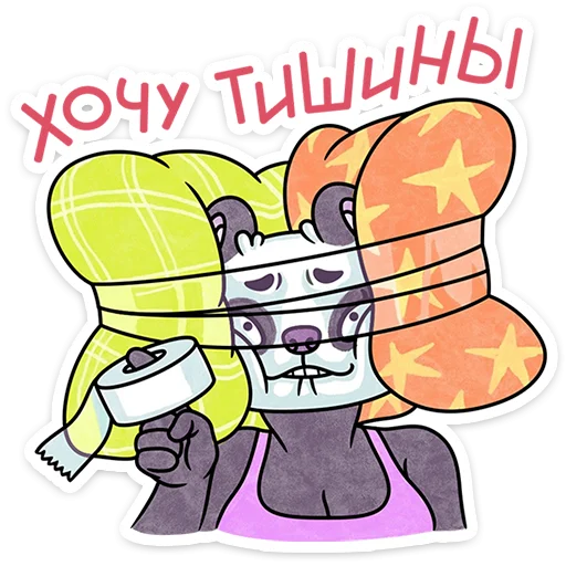 Sticker from the "Мамси" sticker pack