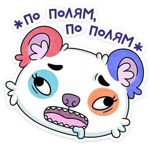 Sticker from the "Мамси" sticker pack