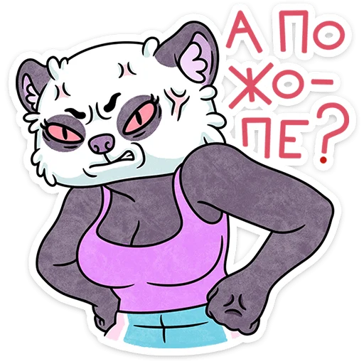 Sticker from the "Мамси" sticker pack