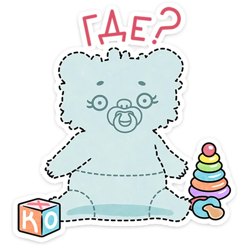 Sticker from the "Мамси" sticker pack