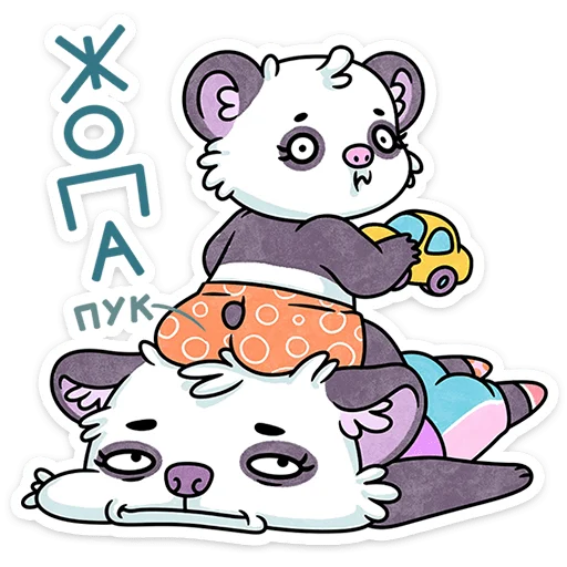 Sticker from the "Мамси" sticker pack