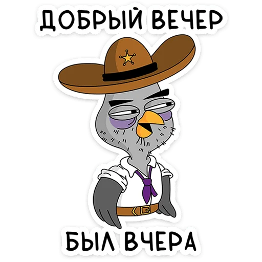 Sticker Подозрительная Сова