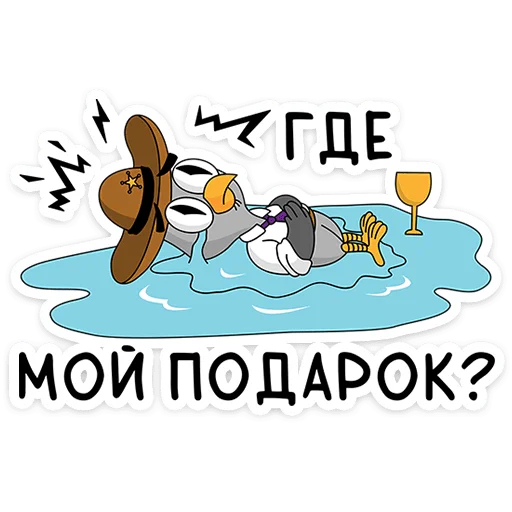 Sticker from the "Подозрительная Сова" sticker pack