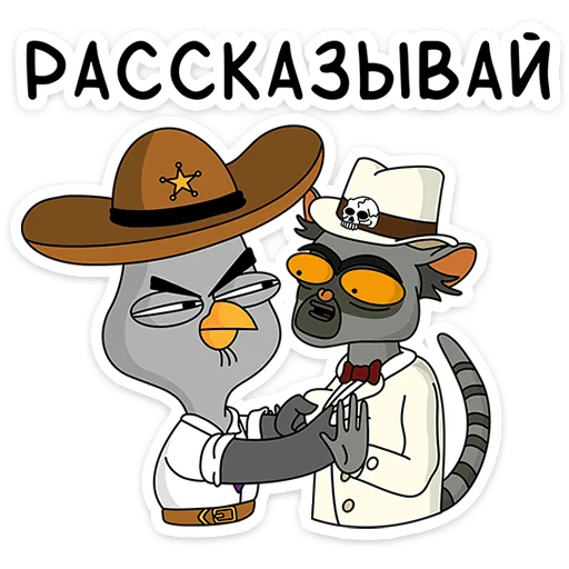 Sticker from the "Подозрительная Сова" sticker pack