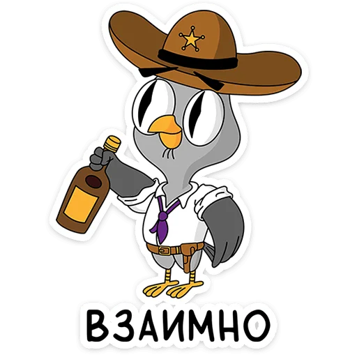 Sticker from the "Подозрительная Сова" sticker pack