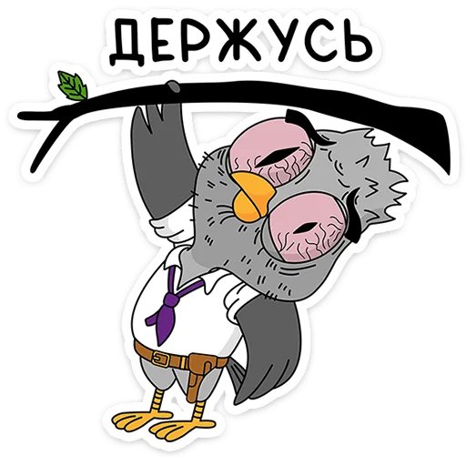 Sticker Подозрительная Сова