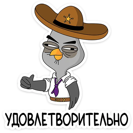 Sticker Подозрительная Сова