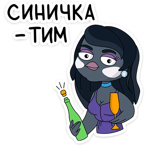 Sticker from the "Подозрительная Сова" sticker pack