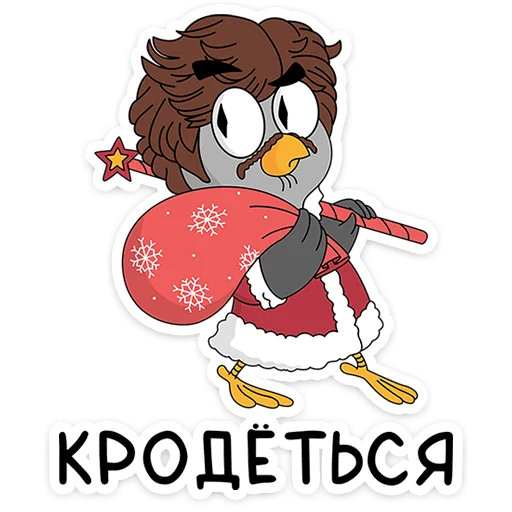 Sticker from the "Подозрительная Сова" sticker pack