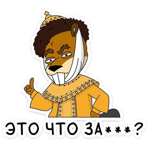 Sticker from the "Подозрительная Сова" sticker pack