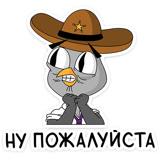 Sticker Подозрительная Сова