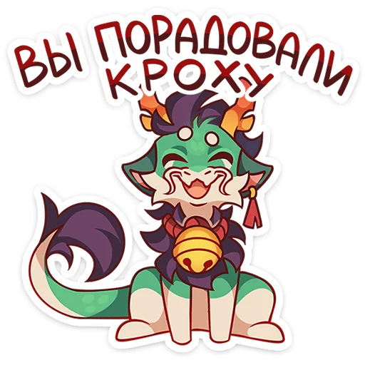 Sticker from the "Грин" sticker pack