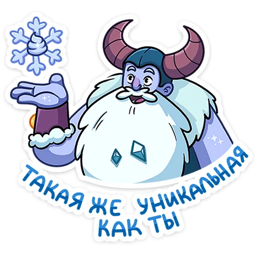 Sticker from the "Йоту" sticker pack