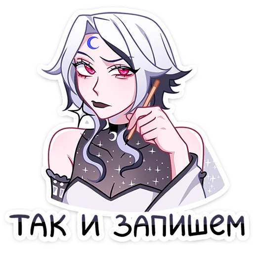 Sticker from the "Янь" sticker pack