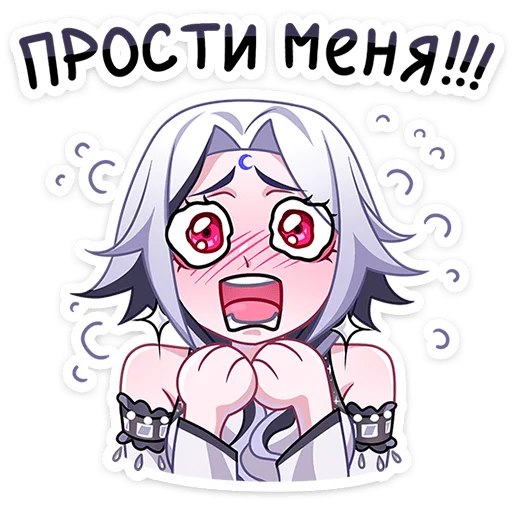 Sticker from the "Янь" sticker pack