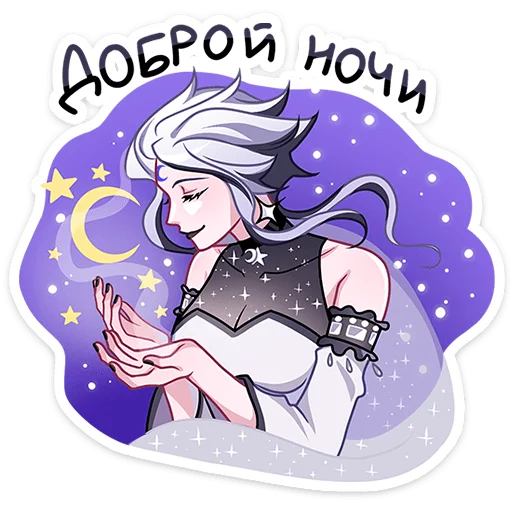 Sticker Янь