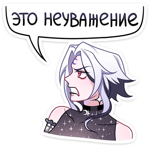 Sticker Янь