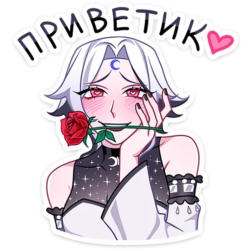 Sticker from the "Янь" sticker pack