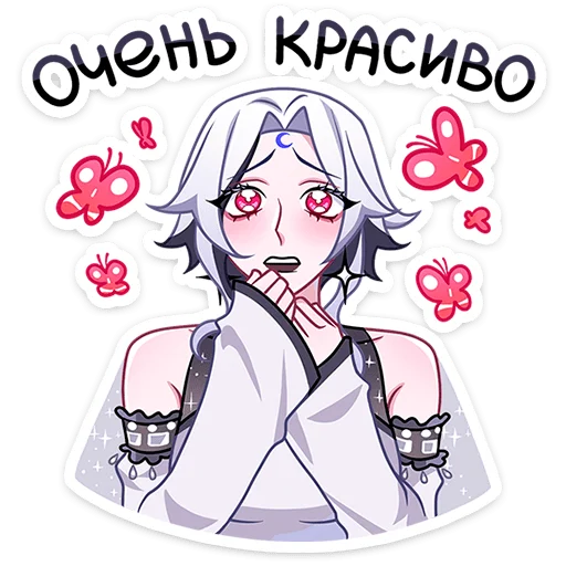 Sticker from the "Янь" sticker pack