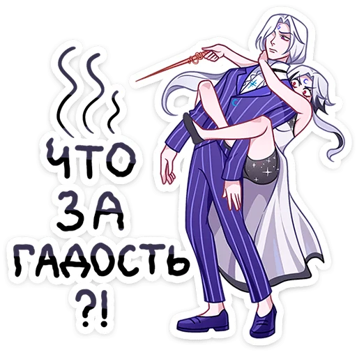 Sticker from the "Янь" sticker pack