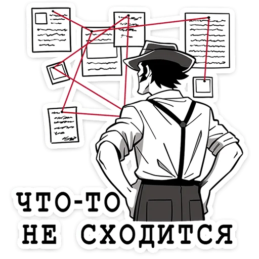 Sticker from the "Джордж" sticker pack