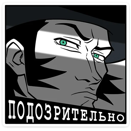 Sticker from the "Джордж" sticker pack